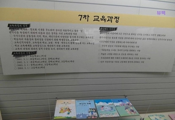 90년대생들 경악할 짤.jpg | 인스티즈