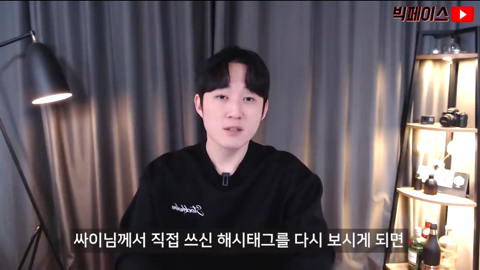 재상이 김치 이거 음청 묵고 간데이~ | 인스티즈