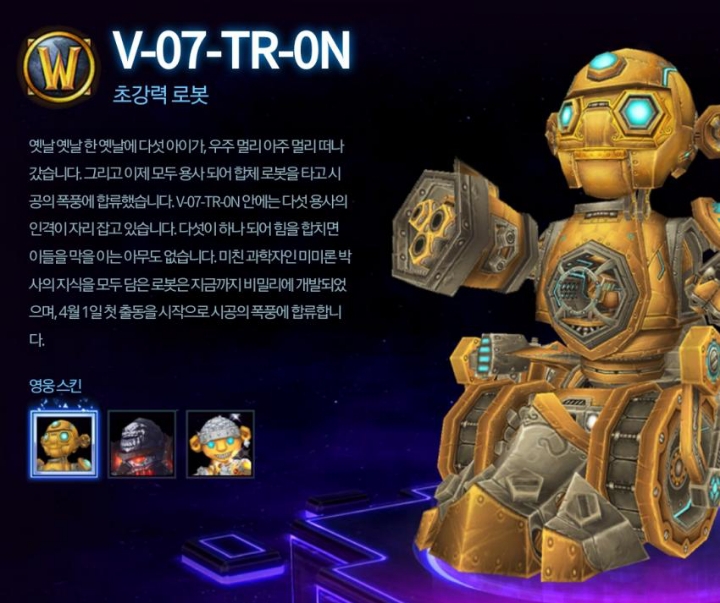 히오스가 다시 흥행하는 법 | 인스티즈