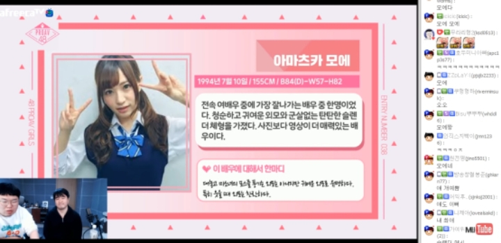 일본인 &amp; 한국인이 PICK한 24인의 AV배우들 jpg | 인스티즈
