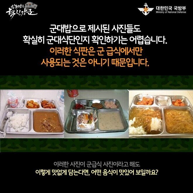 예비군들 헛웃음 나오는 짤.jpg | 인스티즈
