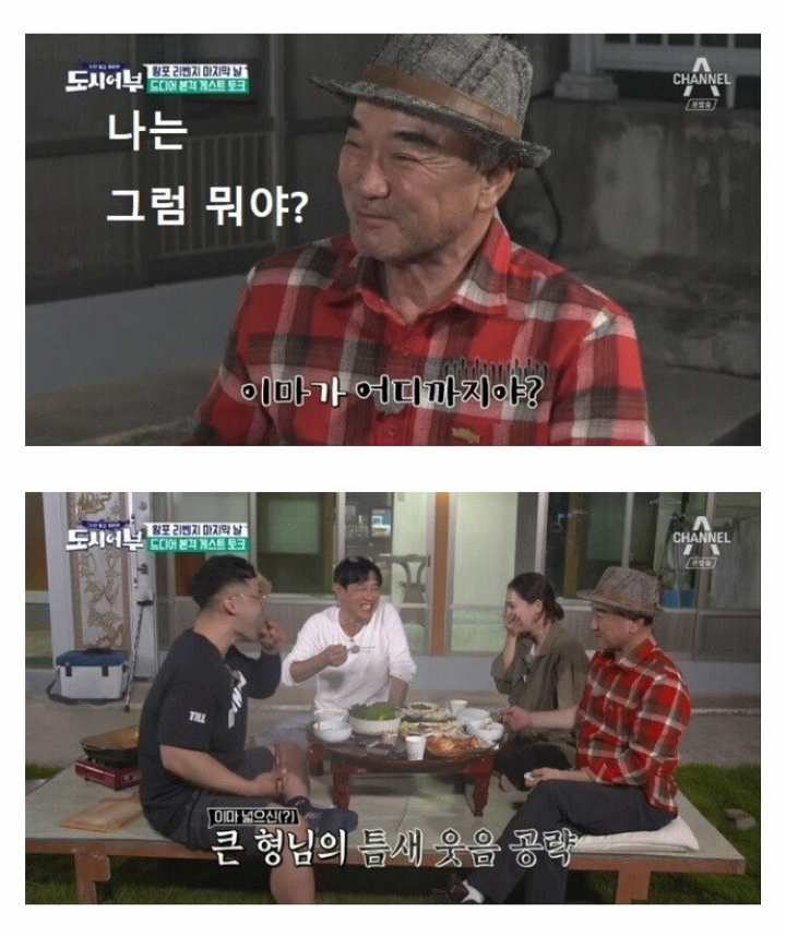 조선의 이마 미인 홍수현과 조선의 달... | 인스티즈