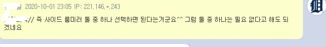 이젠 차에 필요없는 아이템.jpg | 인스티즈