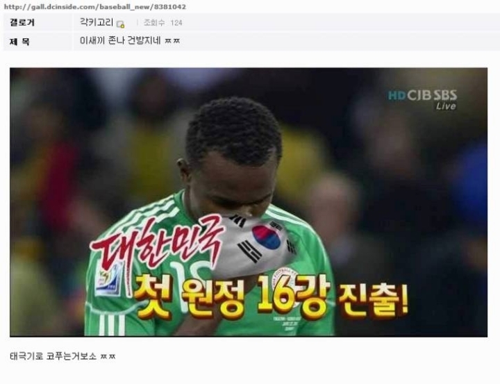 디씨 드립 레전드 모음 | 인스티즈