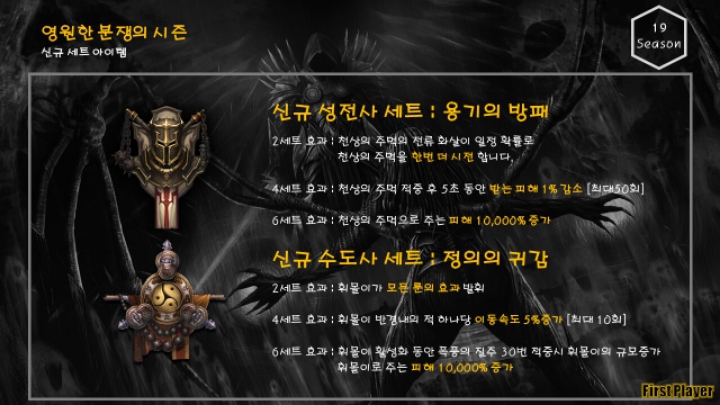 블리자드의 유일한 희망인 게임 | 인스티즈