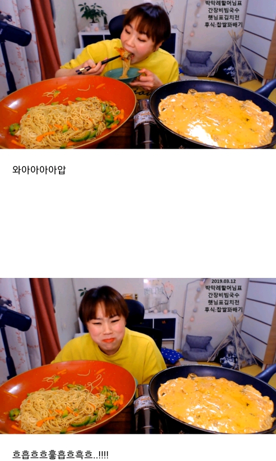 입짧은햇님이 쿡방 안하는 이유.jpg | 인스티즈