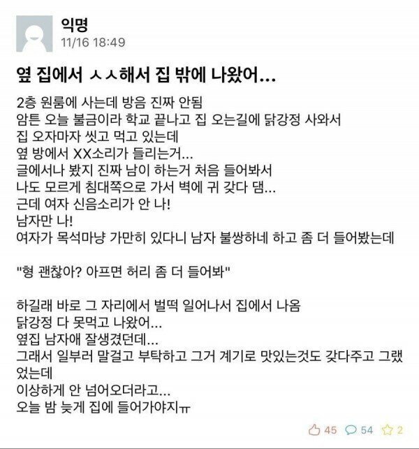 에타 레전드 모음.jpg | 인스티즈