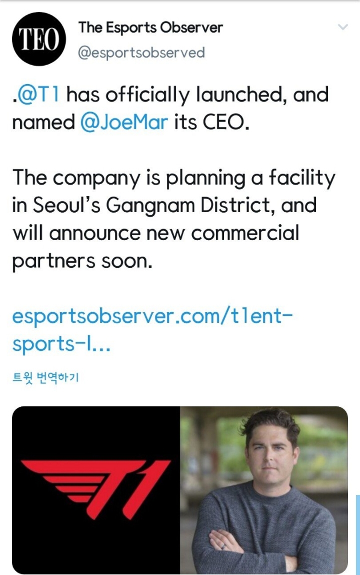 [LOL] SKT T1 매우 좋은 소식 ㄷㄷㄷㄷㄷ | 인스티즈