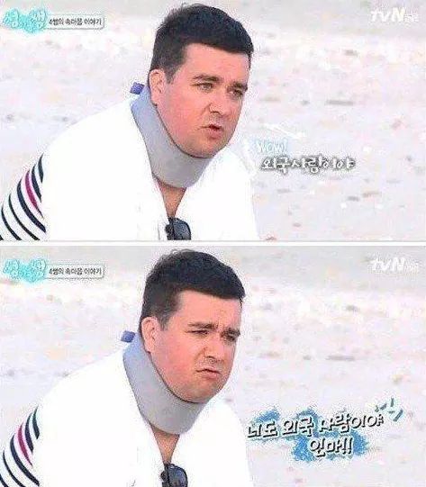 한국이 너무 편해진 외국인들 | 인스티즈
