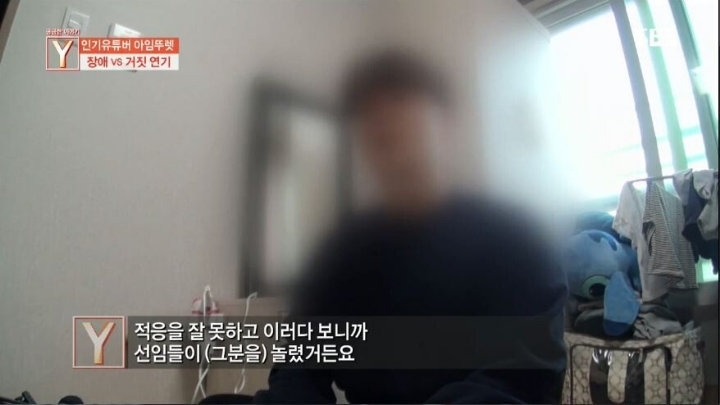 궁금한이야기Y)이게 사실이면 아임뚜렛 진짜..XX | 인스티즈