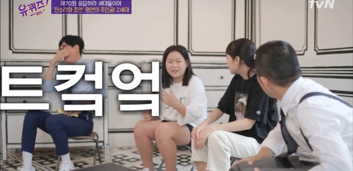 2006년생 중2가 생각하는 어른과 꼰대의 차이.jpg | 인스티즈