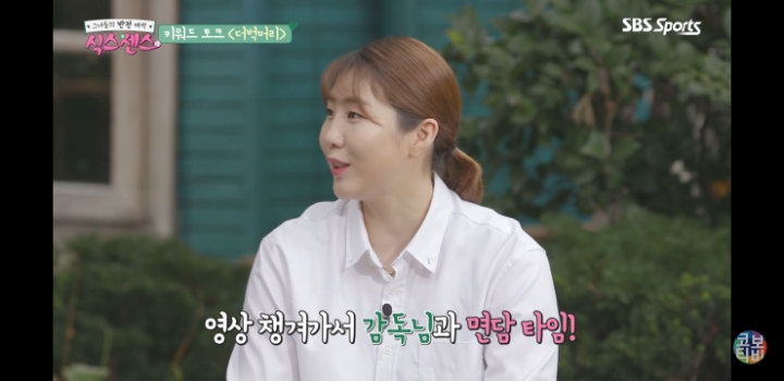 신인시절 더벅머리 썰 | 인스티즈