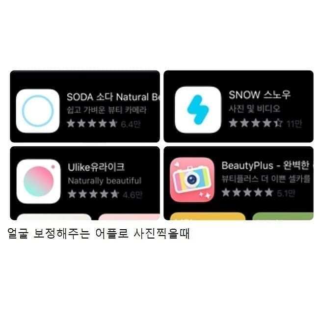 의외로 이거 못견디는 사람 많음.jpg | 인스티즈