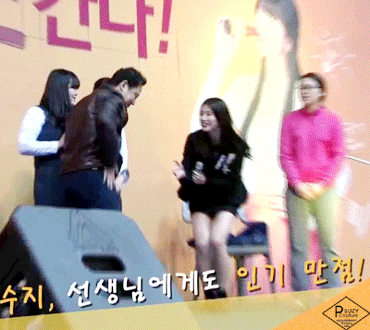 수지씨 악수 한번 해주세요 | 인스티즈