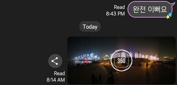 카톡에는 없는 라인의 신기한 기능.jpg | 인스티즈