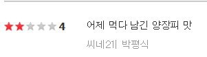 성공률이 꽤 높다는 신작 영화 필터링 방법.jpg | 인스티즈
