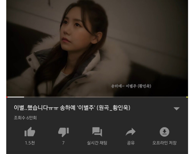 사재기 의혹 가수들 특징..jpg | 인스티즈