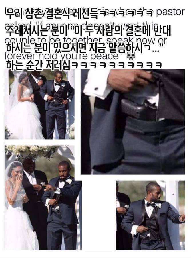 이 결혼에 반대하시는 분이 계시다면 나오십쇼 | 인스티즈