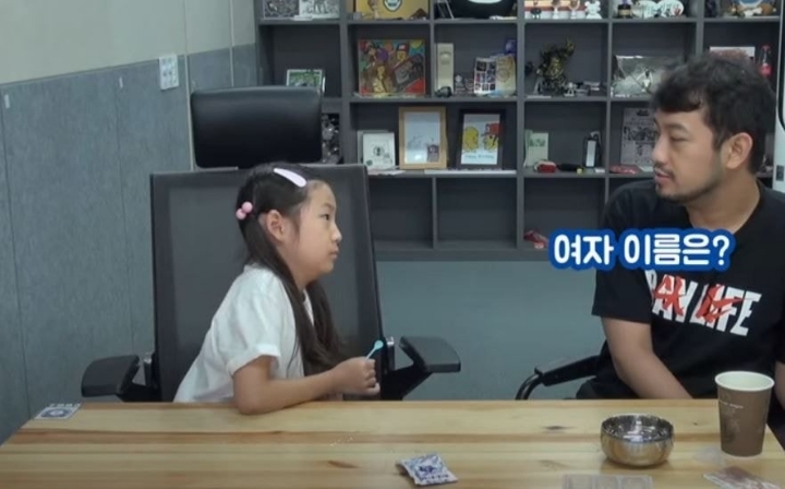 딸천재 침착맨.jpg | 인스티즈