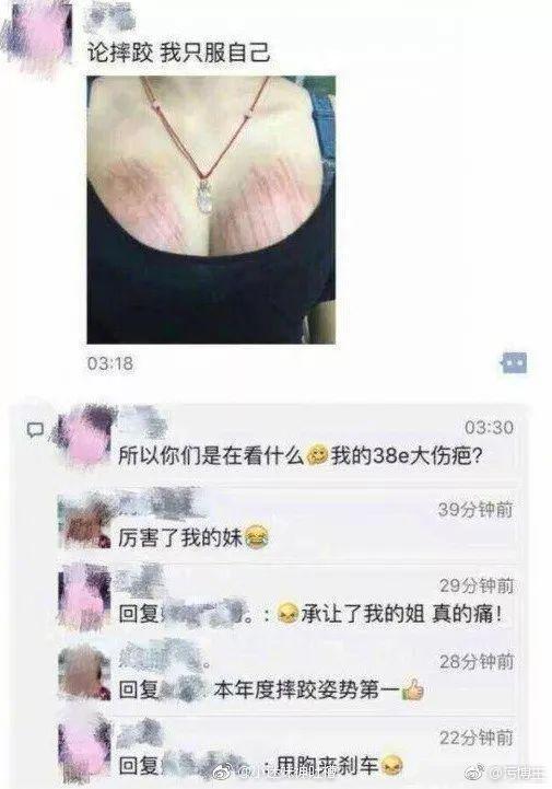 여자 가슴이 생명을 살린 사례 ... | 인스티즈