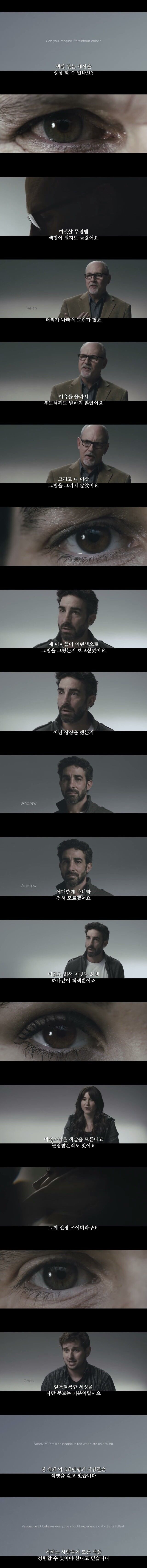 과학의 이기(利器) | 인스티즈