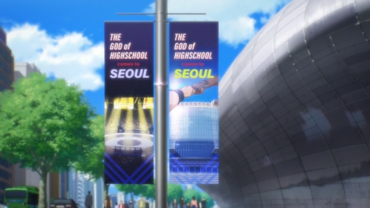 갓오하 애니 1화에서 보여준 한국 묘사 | 인스티즈