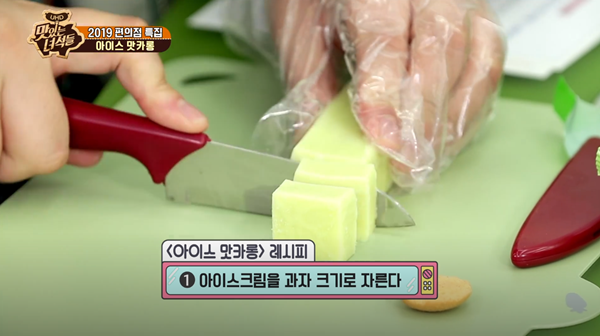 쿠크다스 2배로 맛있게 먹는 꿀팁 | 인스티즈