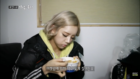 혜리가 졸린 이유.ㅈㅍㅈ | 인스티즈