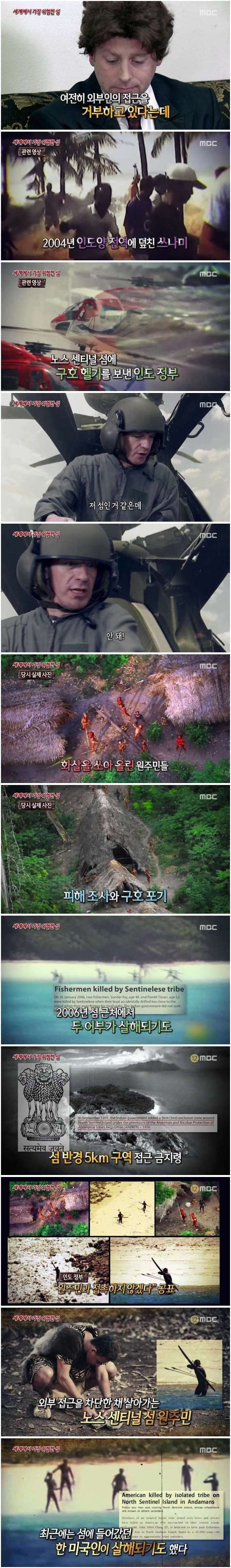 유튜버가 가면 구독자 10만명은 빨아먹을수 있는 섬...jpg | 인스티즈