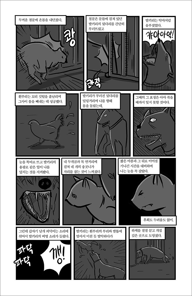 묘생만경.jpg | 인스티즈