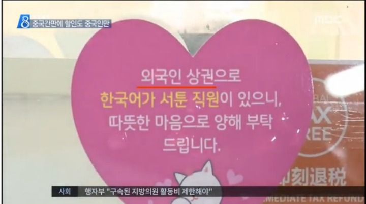 명동이 외면받는 이유...jpg | 인스티즈