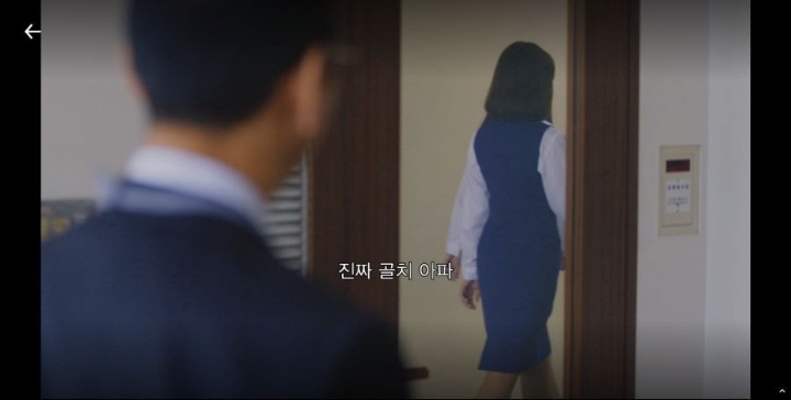일본 신입 여사원이 회사 그만두고 싶은 이유 | 인스티즈