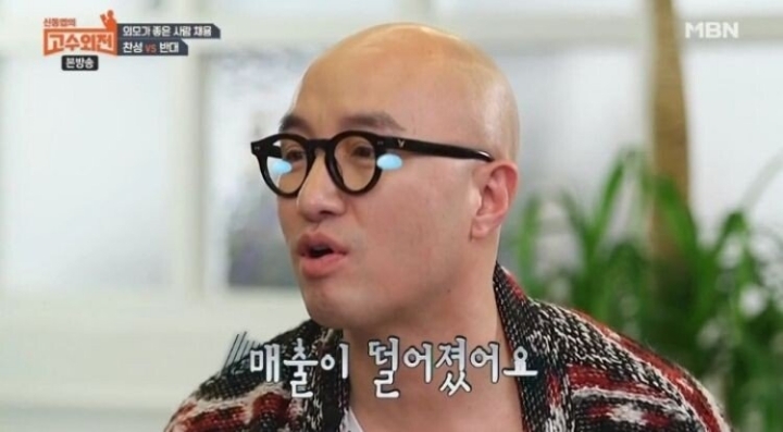 알바생의 외모가 매출에 영향이 있다 VS 없다 | 인스티즈