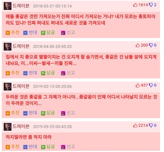 여동생이랑 장례식장 가는데 정장이 없어서 여동생은 교복 입은채로 갔는데.jpg | 인스티즈