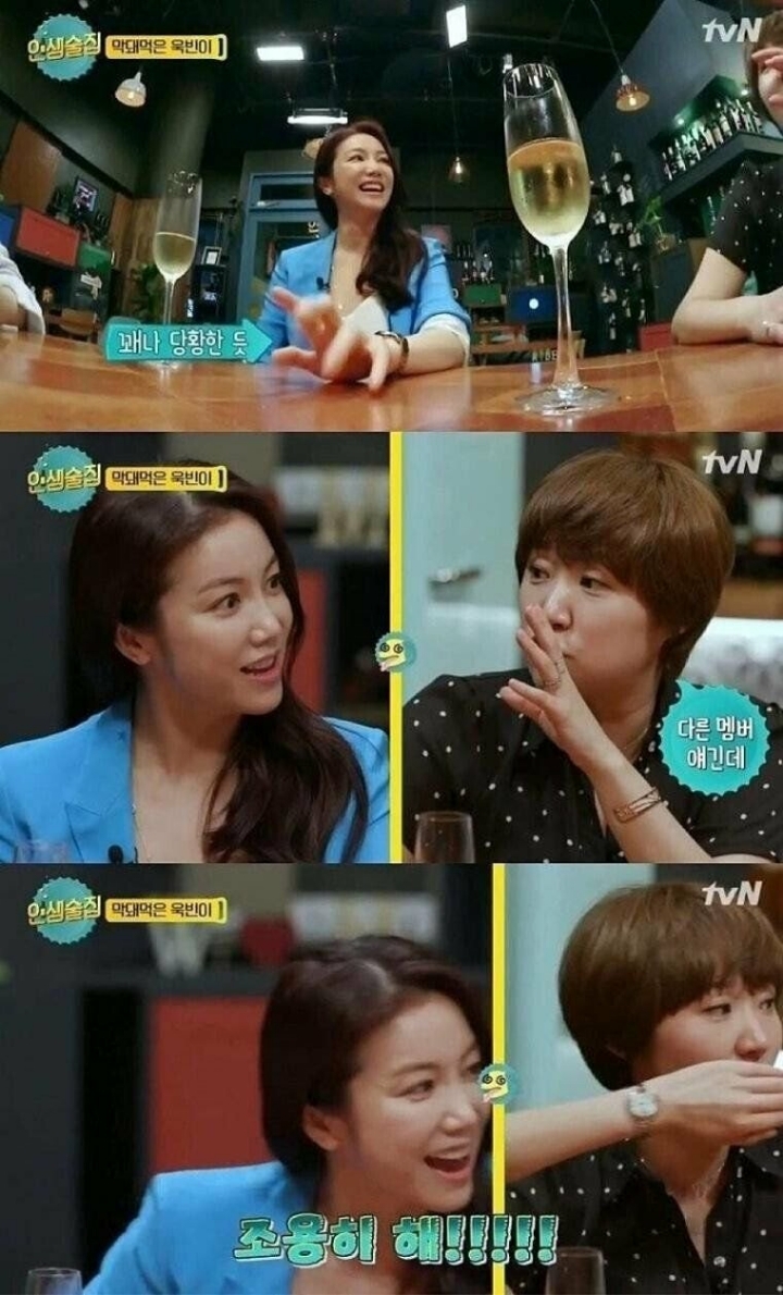 전 남친 이야기에 당황한 김옥빈 | 인스티즈