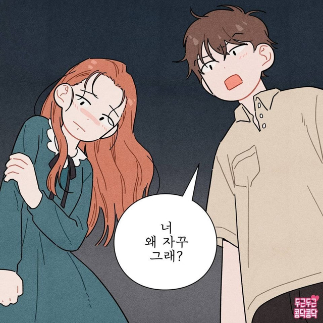 말을 예쁘게 하는 이유 | 인스티즈