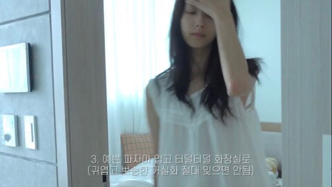 일상 브이로그 특징 따라하는 나인뮤지스 민하.jpg | 인스티즈