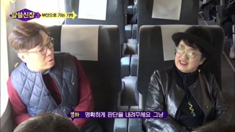 부산 사람들의 스몰톡.jpg | 인스티즈