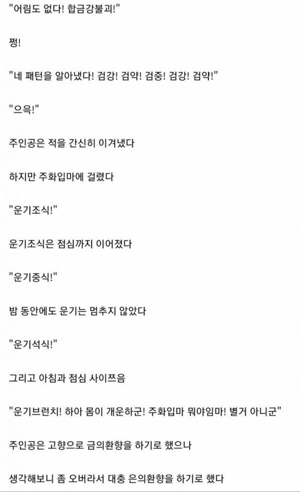 운기조식! 중식! 석식! 브런치! | 인스티즈