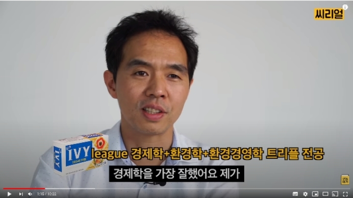 해빙기라서 지구온도가 높아지는 게 아닌 이유(심각) | 인스티즈