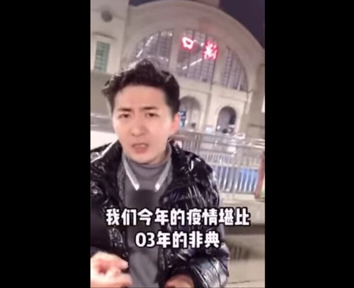 중국 우한 실태를 알리기 위해 위험을 무릅쓰고 현지로 찾아가서 보도하는 진짜 중국인 기자 | 인스티즈