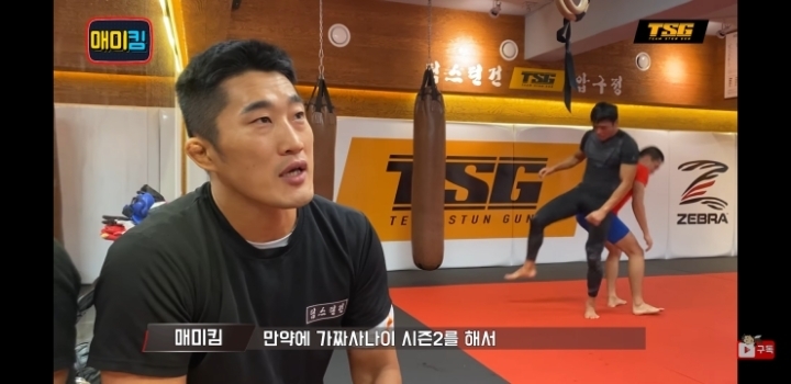 김동현 가짜사나이 시즌 2 도전장 | 인스티즈