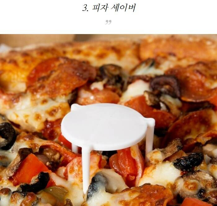 익숙하지만 이름은 모르는 물건들.jpg | 인스티즈