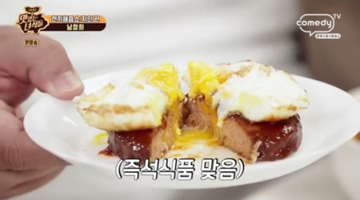 맛있는 녀석들이 남창희 집에가서 먹은것들...JPG | 인스티즈