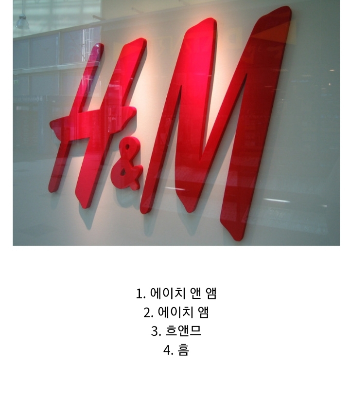 이거 사람마다 다르게 읽음.jpg | 인스티즈