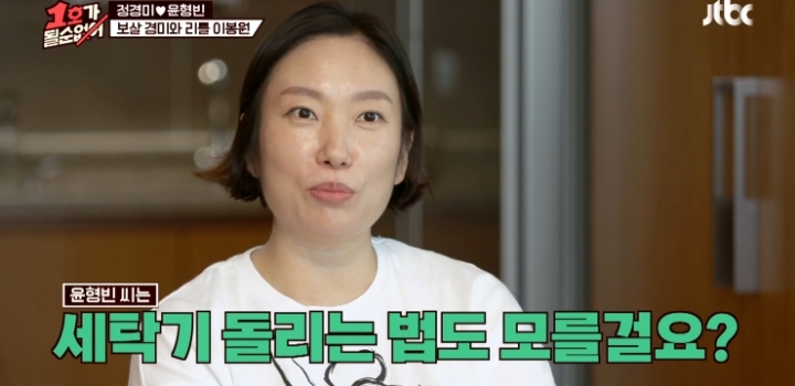 개그맨 선배들이 설마 진짜 이럴리가 있겠냐고 의심한 윤형빈 영상.jpg | 인스티즈