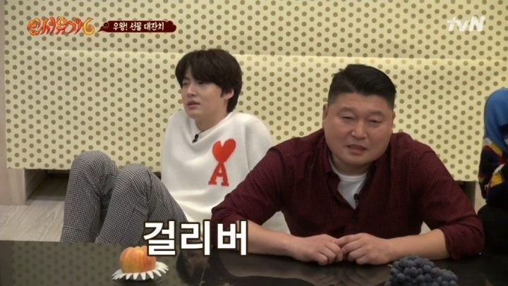 [신서유기] 베스트셀러 제목 맞추다 울컥한 송민호.jpg | 인스티즈