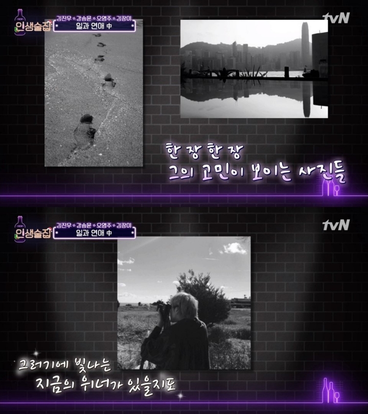 강승윤이 연애를 못하는이유 | 인스티즈