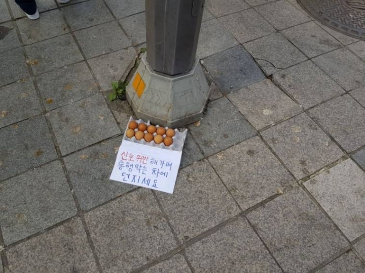 어느 교차로 횡단보도 앞.jpg | 인스티즈