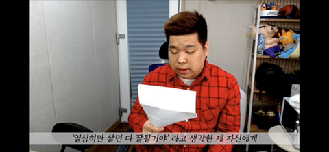 며칠전부터 핫한 네네치킨 사건, 사장님께 사과를 받은 유투버 겸 BJ.jpg | 인스티즈